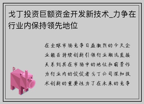 comment-img