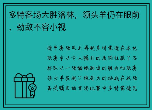 comment-img